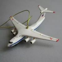 Елочная игрушка из фарфора военно-транспортный самолет ИЛ-76