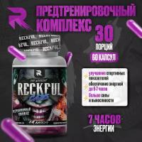 Предтренировочный комплекс в капсулах RECKFUL pre-work 60 капсул