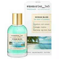 Christine Lavoisier Parfums Туалетная вода женская Memories lab Ocean Bliss 100мл