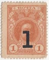 Российская Империя 1 копейка 1915 г. (№2) (5)