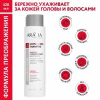 Шампунь стимулирующий для роста волос / ARAVIA Professional Grow Force Shampoo 420 мл