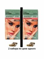 Godefroy Eyebrow Tint Graphite 2 Набора профес. краски для бровей по 5 капсул (светло-коричневый)