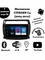 Магнитола 2-Din на Android для Citroen C4