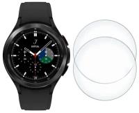 Стекло защитное гибридное Krutoff для смарт часов Samsung Galaxy Watch 4 Classic (42mm) 2 шт