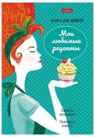 Книга для записи кулинарных рецептов 80 листов, А5, Овощии, ассортимент (80КК5В_24728)