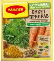 MAGGI Приправа универсальная Букет приправ