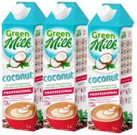 Напиток кокосовый на соевой основе "Kokos Professional" Green Milk, 1 л (3 шт. в наборе)