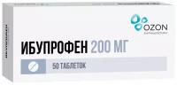 Ибупрофен, таблетки п/о плен. 200 мг, 50 шт