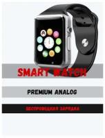 Многофункциональные Умные часы 8 Series / Smart Watch NEW 2022 / Смарт часы 8 Series с беспроводной зарядкой / Черные