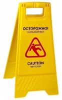 Знак "Внимание. Скользкий пол!" OfficeClean Professional, пластик, на англ. и русском языках