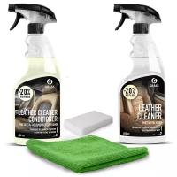 Комплект автохимии для ухода за кожаным салоном Grass: Leather Cleaner 600мл, Leather Cleaner 600мл, салфетка, и губка