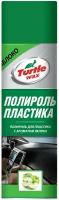 Полироль для пластика TURTLE WAX PTW04 Яблоко 500мл