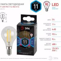 Лампа светодиодная филаментная F-LED P45-11W-840-E14 11Вт P45 шар 4000К нейтр. бел. E14 Эра Б0047014