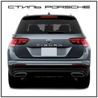 Орнамент-шильдик в стиле Porsche/Порше Tiguan/Тигуан зеркальный