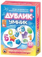 Настольная игра Русский стиль Дублик-умник Цифры и фигуры (30 карточек) Доббль