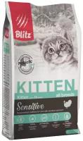 Сухой корм для котят, беременных и кормящих кошек Blitz Sensitive при чувствительном пищеварении, с индейкой 2 кг