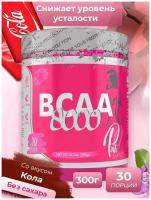 STEEL POWER Pink Power BCAA (розовые) 8000 300 г (Кола)