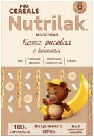 Каша Nutrilak (InfaPrim) молочная PROCEREALS рисовая с бананом (с 6 месяцев), 200 г