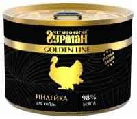 Четвероногий гурман Корм влажный для собак Golden line Индейка 525 г