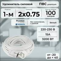 Удлинитель силовой "PREMIUM CABLE" на рамке, электрический 100 м для электроприборов в бухте, кабель ПВС 2х0,75 белый ГОСТ +