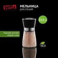 Мельница для специй, 13.5 см