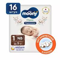 MOONY Natural подгузники NB (до 5 кг), 16 шт. NEW