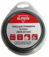 Леска для газонокосилок Elitech 0809.007100