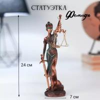 Статуэтка Фемида Богиня Правосудия 24 х 7 см