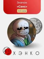 Значок "Sans Undertale Санс Андертейл"