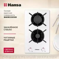 Варочная поверхность газовая Hansa BHKW330500, 30 см