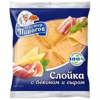 Мастер Пироговъ Слойка с беконом и сыром