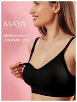 Бюстгальтер женский для кормления MAYA Base бесшовный, без косточек, размер M, черный
