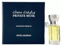 Swiss Arabian Унисекс Private Musk Духи (parfum) 12мл