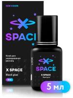 Extreme Look Клей для наращивания ресниц X Space, 5 мл