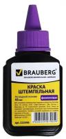 Краска Штемпельная 45мл BRAUBERG фиолетовая, на водной основе, 223596 1929524