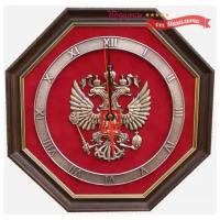 Часы настенные Герб России