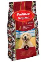 Родные корма Сухой корм для взрослых собак всех пород 66401, 2,045 кг (10 шт)
