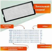 Штамп самонаборный 5-строчный оттиск 58х22 мм без рамки TRODAT IDEAL 4913 P2 касса В комплекте, 1 шт