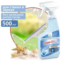 Очиститель для стекол и зеркал Clean&Green AVS 0.5 л AVS CG8137 | цена за 1 шт