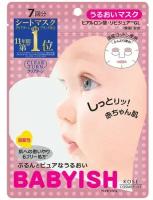 KOSE Cosmeport Увлажняющая маска для лица Clear Turn Babyish Moisture Mask с гиалуроновой кислотой, 7шт
