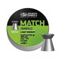 Пули JSB Green Match Diabolo Light Weight 4,5 мм, 0,475 грамм, 500 штук