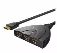 HDMI-HUB (разветвитель) (3 порта), 0.2 м