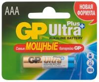 Батарейка GP Ultra Plus Alkaline 24AUP-2CR1, типоразмер ААА, 1 шт