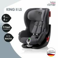 Автокресло Britax Roemer King II LS Black Series (Storm Grey Trendline)