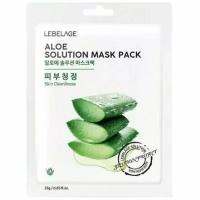 Тканевая маска с экстрактом алоэ Lebelage Aloe Solution Mask Pack
