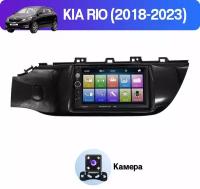 Автомагнитола Dolmax для KIA Rio (2018-2023) на Windows (камера,bt,громкая связь)+пульт на руль