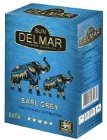 Чай Sun Delmar 100г. чёрный с бергамотом среднелистовой Earl Grey (Цейлон)