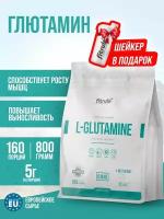 Fitrule L Glutamine - аминокислота с глютамином, 800г, 160 порций