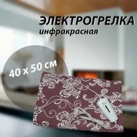 Электрогрелка Инкор 40х50 см (арт. 78001)