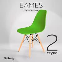 Комплект стульев RIDBERG DSW EAMES (2 шт., зеленый) Стул для гостиной, столовой